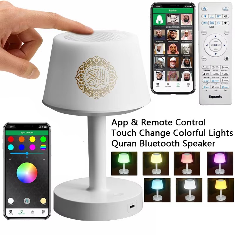 Audio Music Light - Islamic Arabic Quran Muslim Ramadan Azan