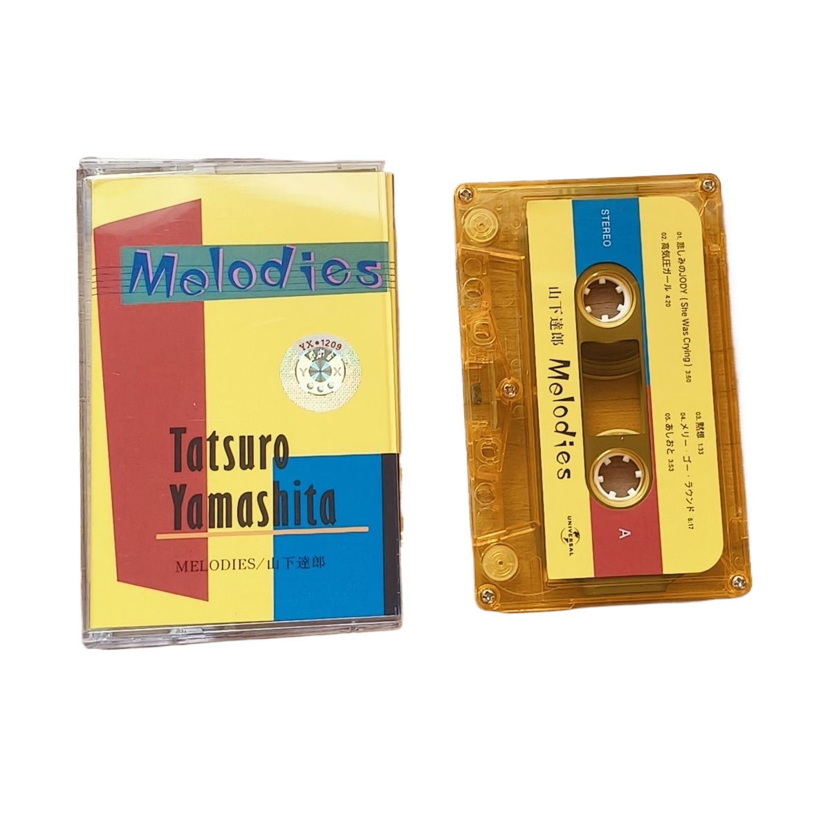 Audio With Music - Colorful Japanese Music Cassette Tape Retro