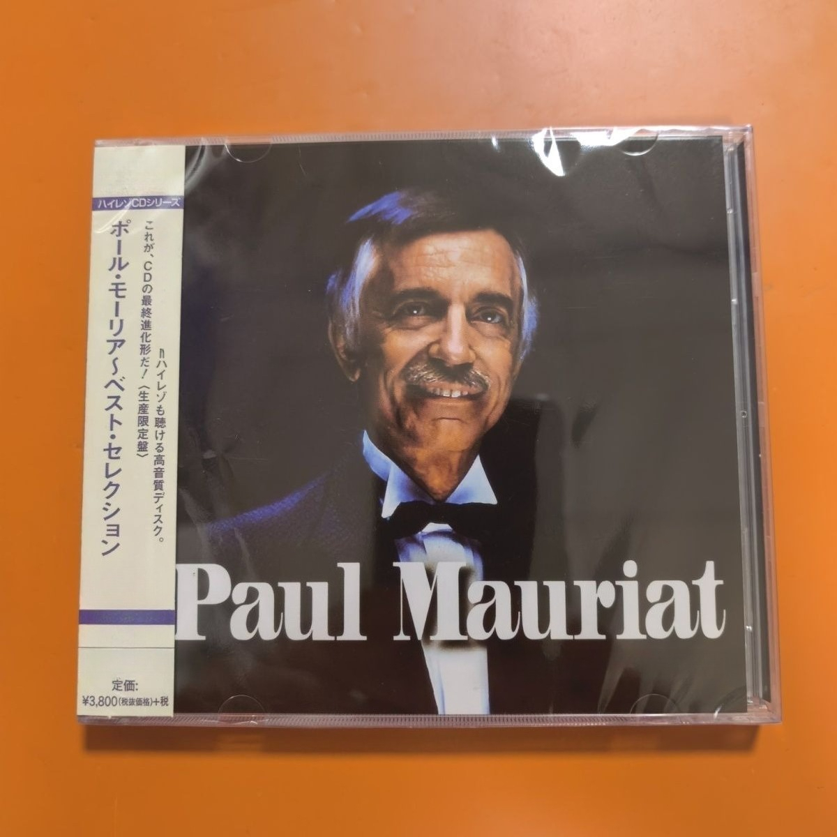 Audio Music Light - Light Orchestral Instrumental Audio CD, Soft