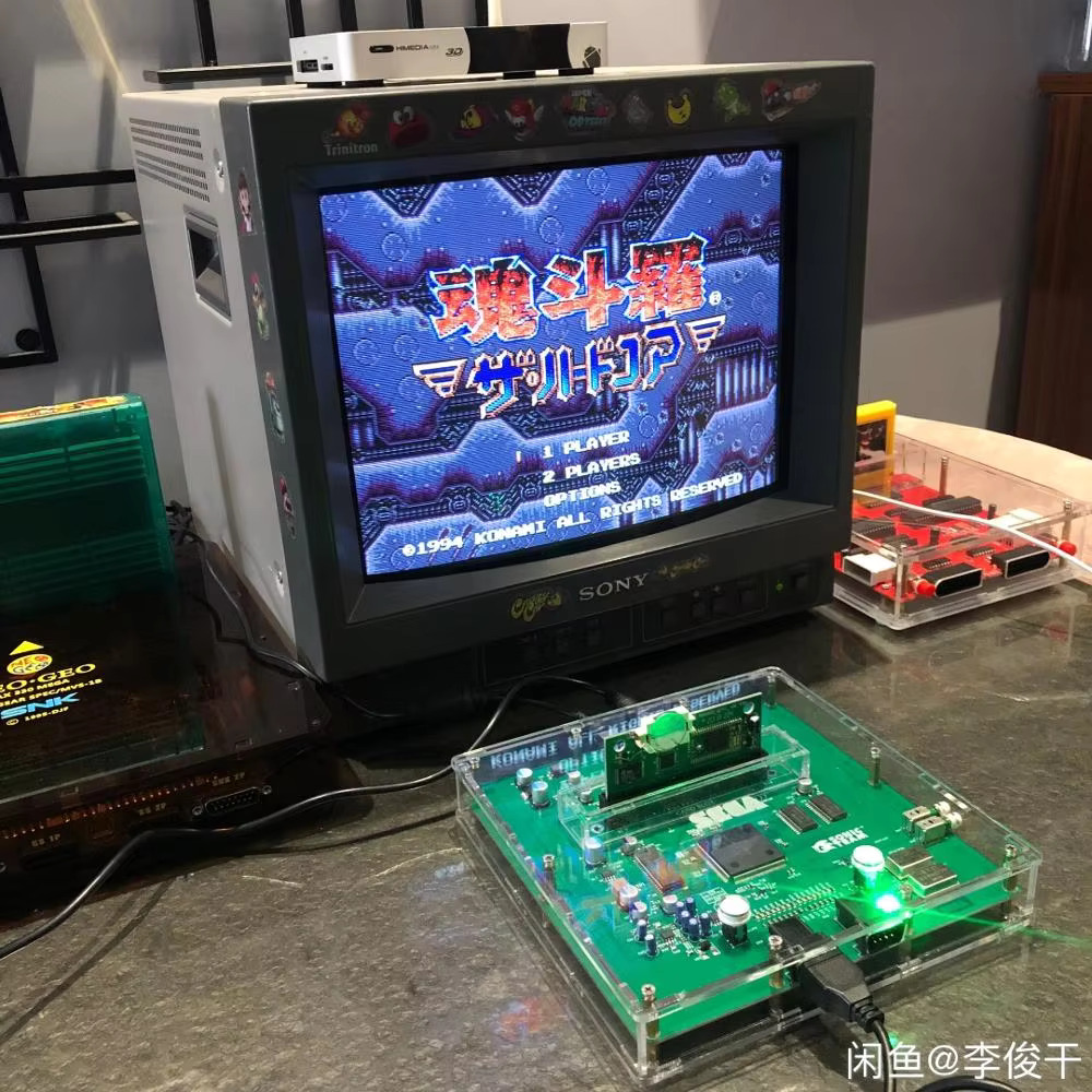 MEGA DRIVE 2 VA4 VERSION CONSO - Audio Detect Music review and price