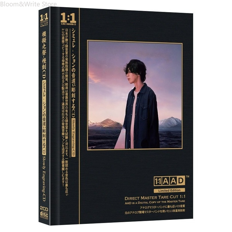 Lemon 2‑Disc Music CD Set AAD  - Audio Music Cutting review and price