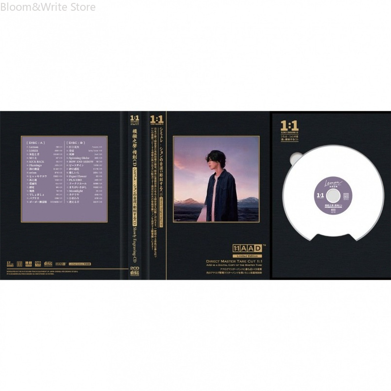 Lemon 2‑Disc Music CD Set AAD  - Audio Music Cutting review and price