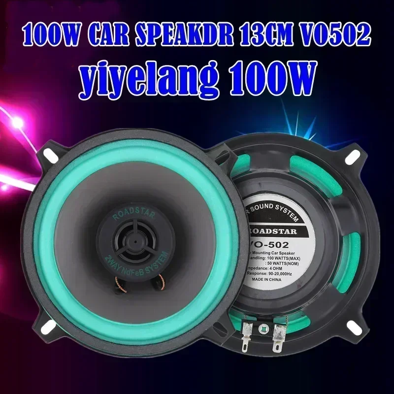 4/5/6 Inch Car Speakers Coaxia - Audio Universal Music review and price