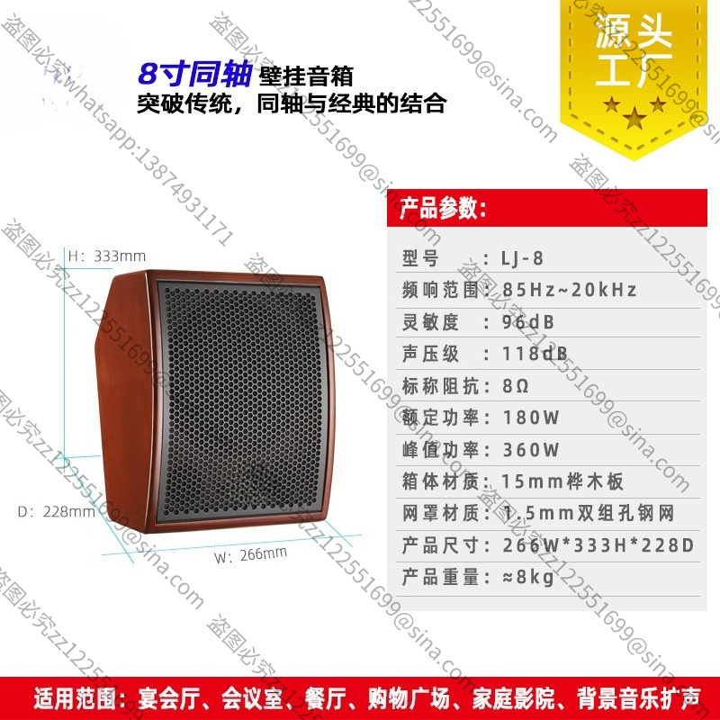 Suitable for Conference Room A - Audio Music For Background review and price