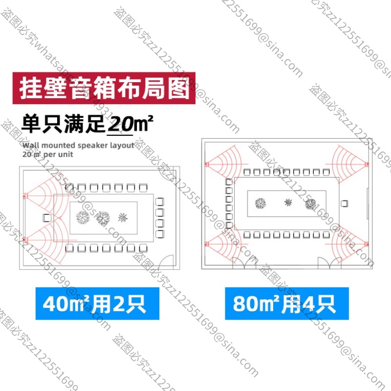 Suitable for Conference Room A - Audio Music For Background review and price