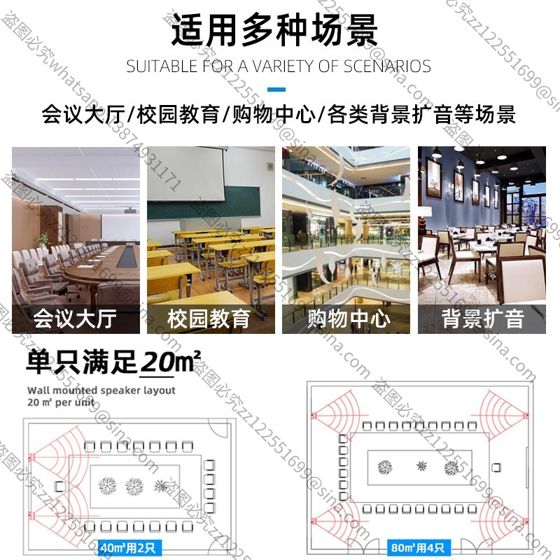 Suitable for Conference Room A - Audio Music For Background review and price
