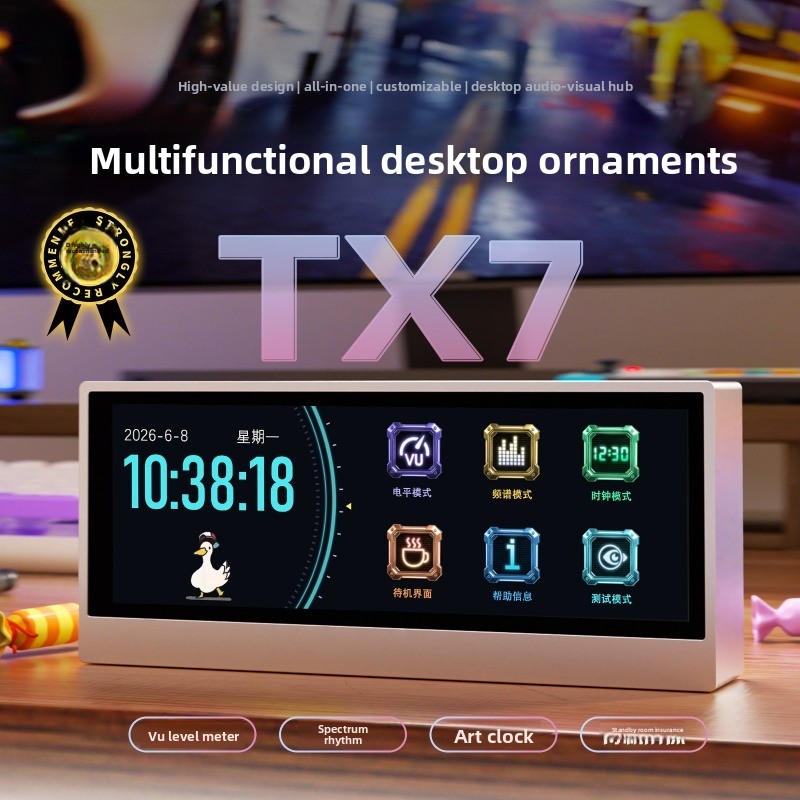 Douk Audio TX7 RGB Spectrum An - Audio Music Visualizer Free review and price