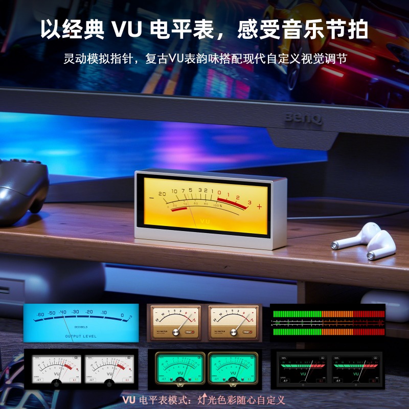 Douk Audio TX7 RGB Spectrum An - Audio Music Visualizer Free review and price