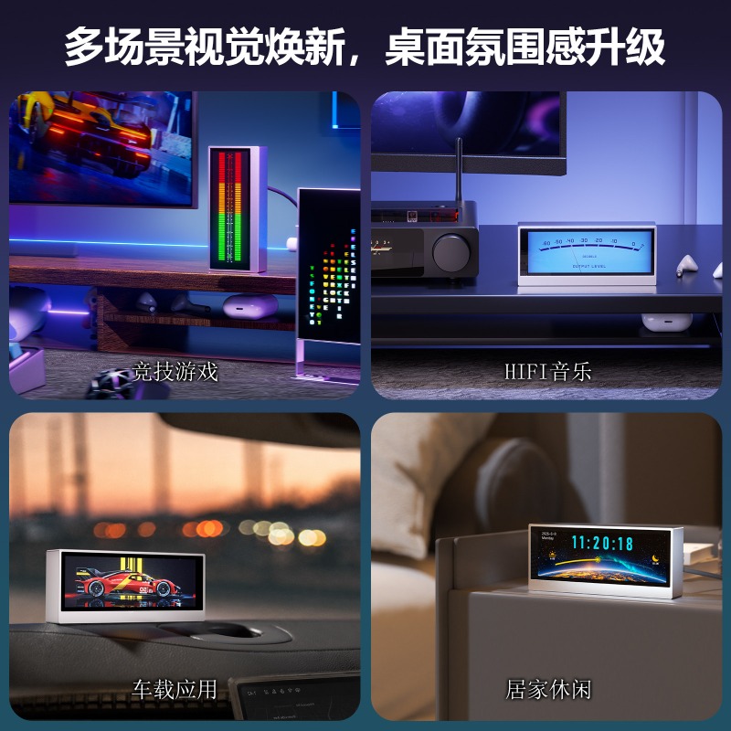 Douk Audio TX7 RGB Spectrum An - Audio Music Visualizer Free review and price