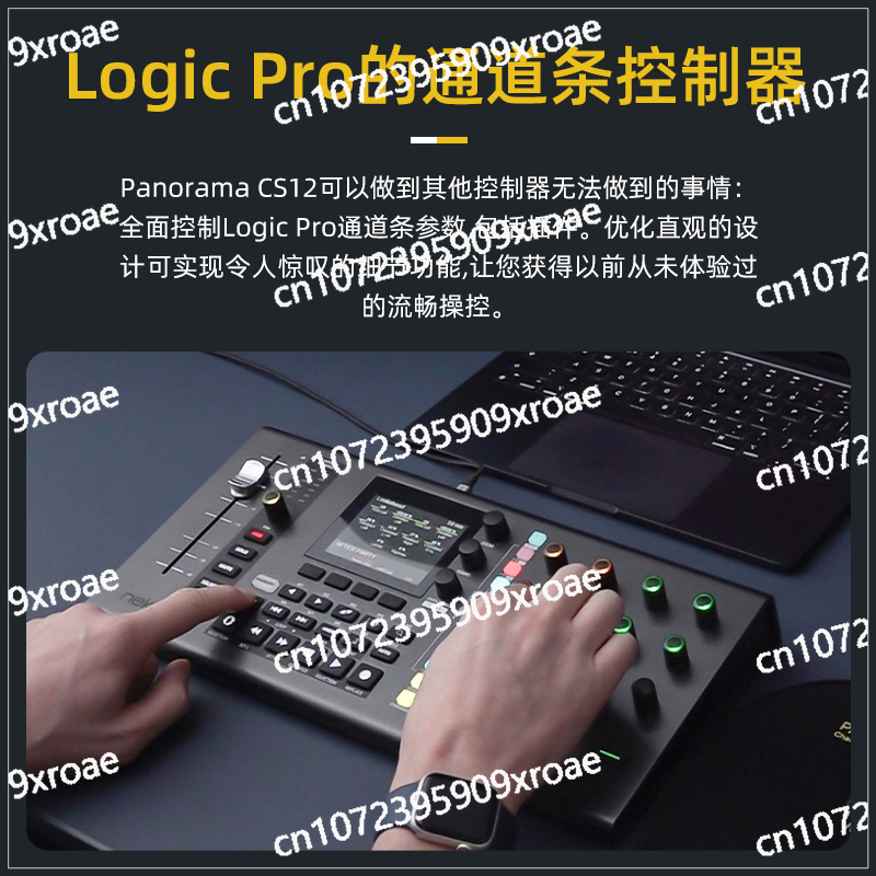 CS12 Midi Keyboard Audio-visua - Audio Music Visualizer Free review and price